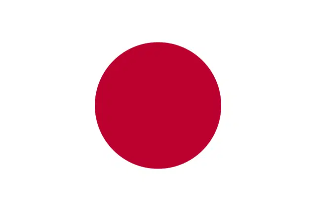 일본 국기
