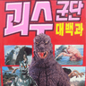 dragonQ 프로필