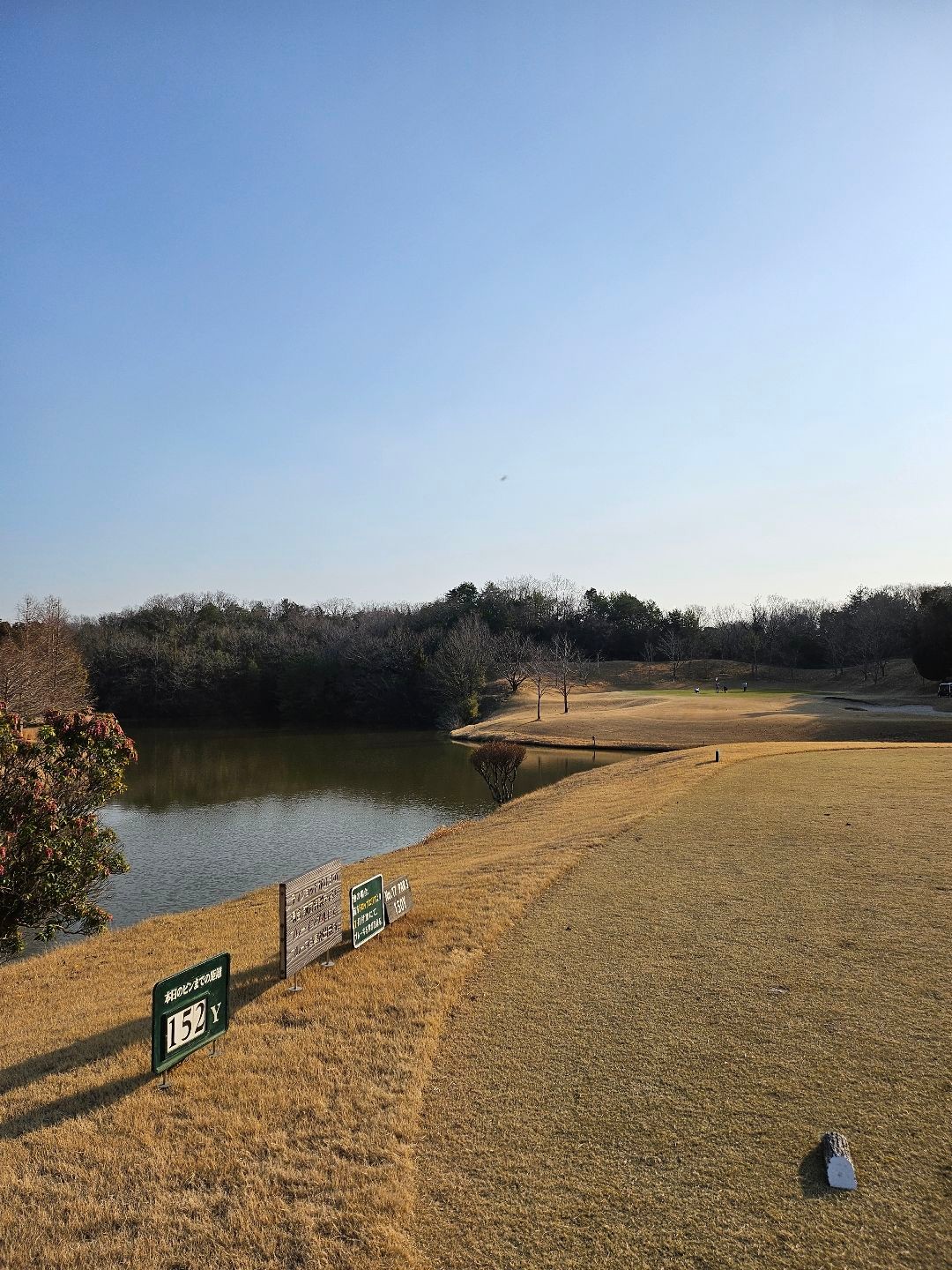 도조 파인 밸리 CC 이미지 1