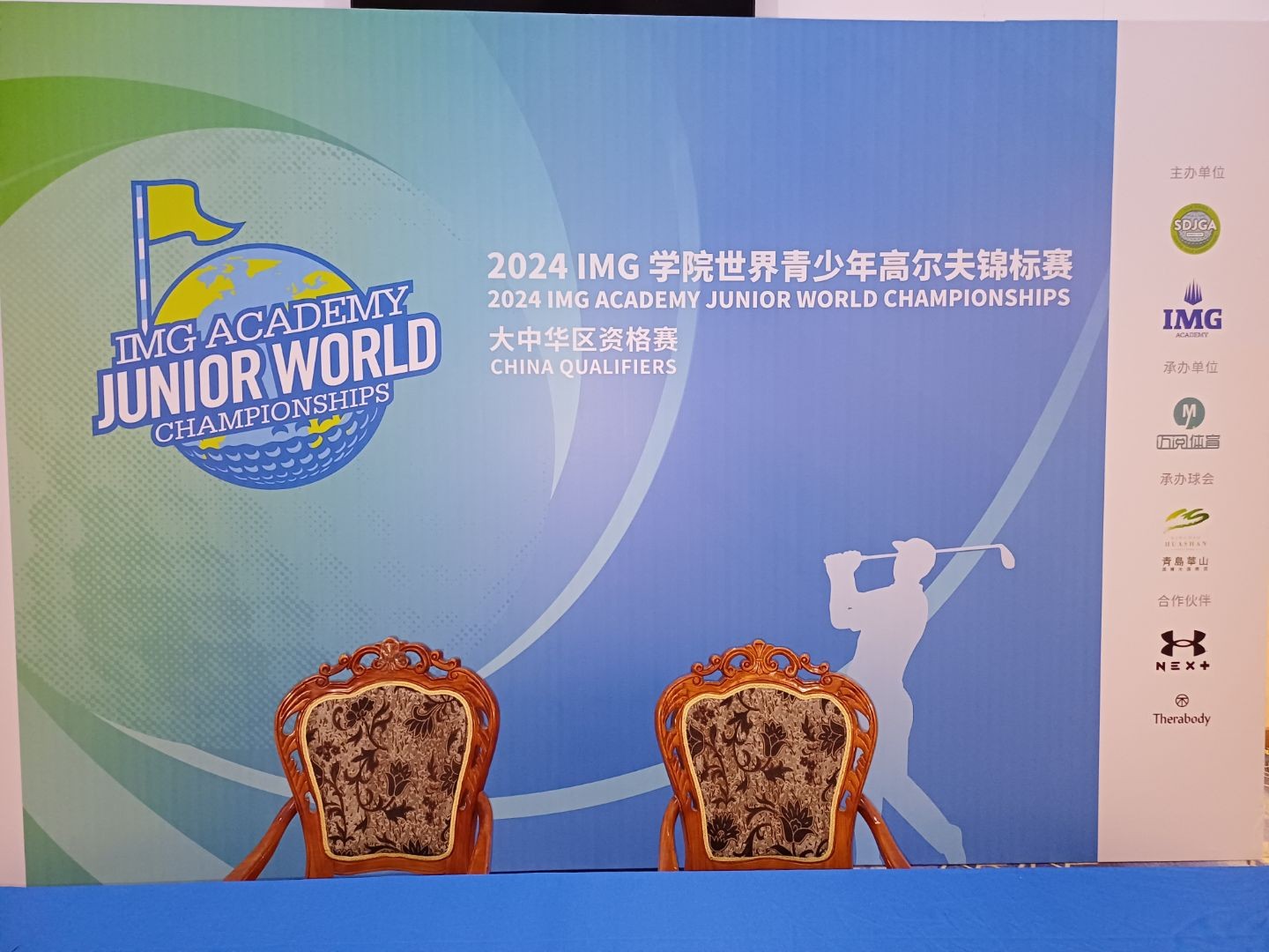 Qingdao Huashan International CC 이미지 1