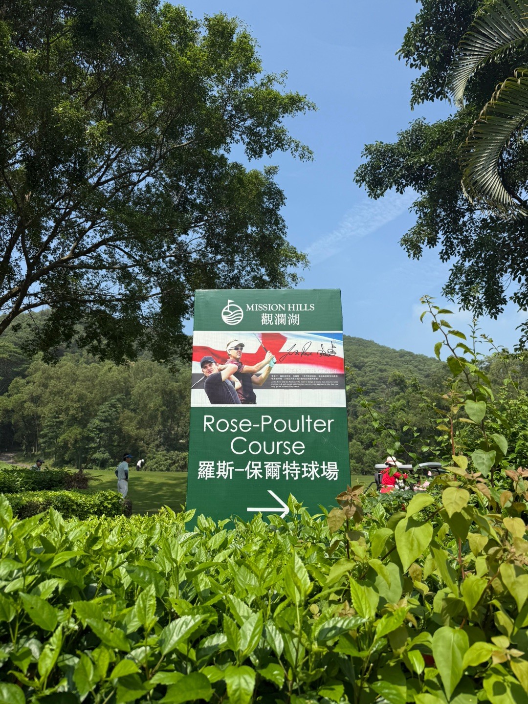 Mission Hills CC-Dongguan (B) 이미지 1