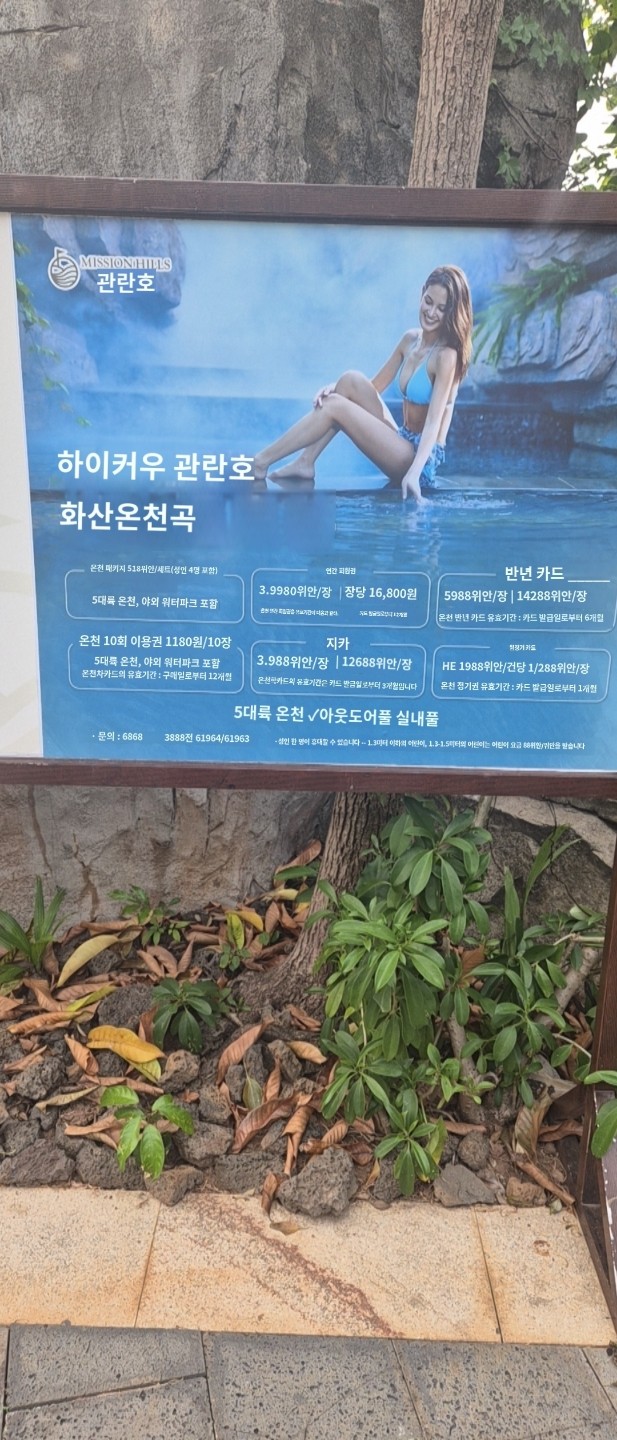 Mission Hills-Haikou (A) 이미지 1