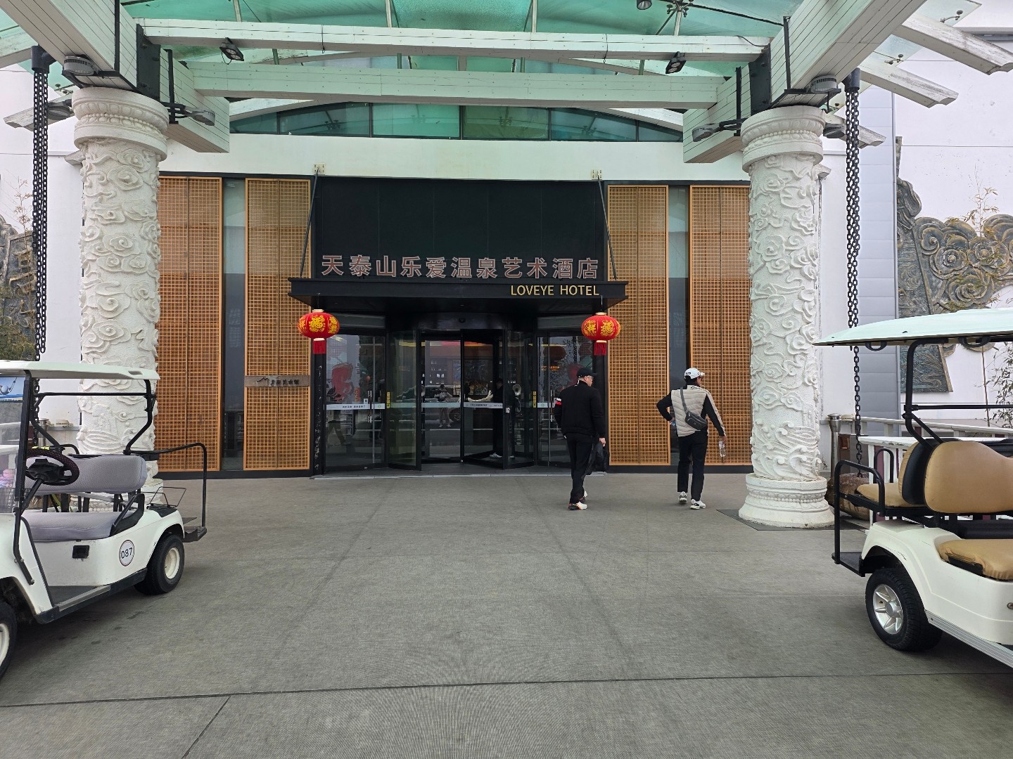 Tiantai Hot Spring CC 이미지 3